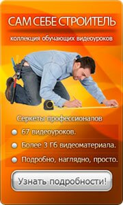 Нажмите чтобы посмотреть подробней